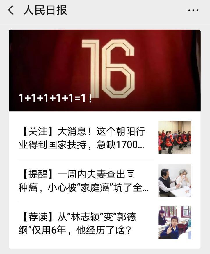 “一个人的篮球队”站在WCBA赛场刷屏、吸睛……只为了一个他