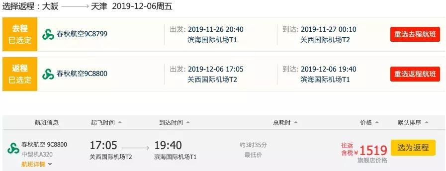 国庆中秋节嗨起来,中秋国庆双节嗨起来