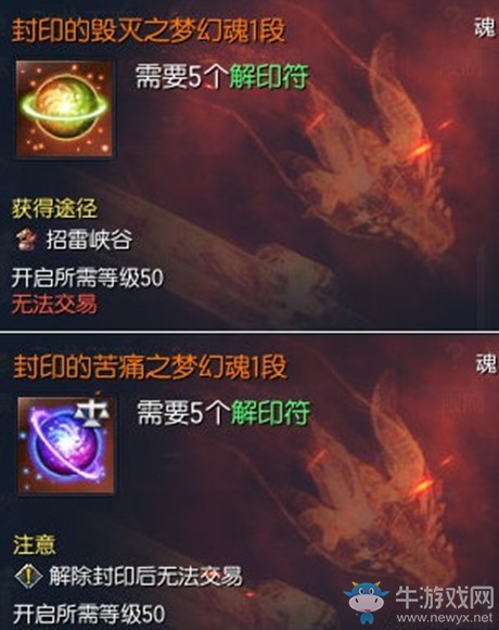 剑灵新手装备攻略最新,剑灵平民面板