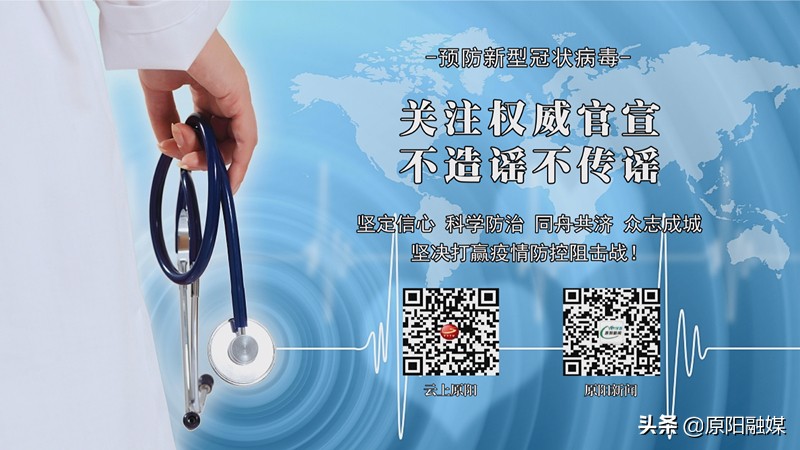 广电计量技术支撑疫情防控阻击战,广电抗击疫情宣传