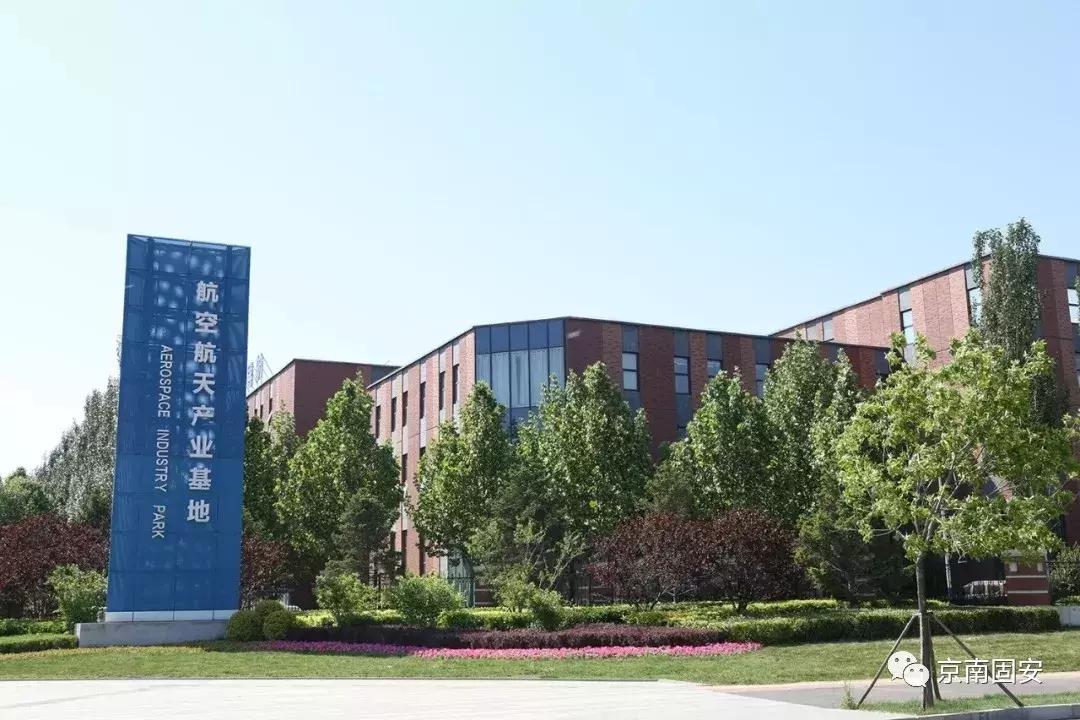 曝光真实容貌,固安现在的样貌