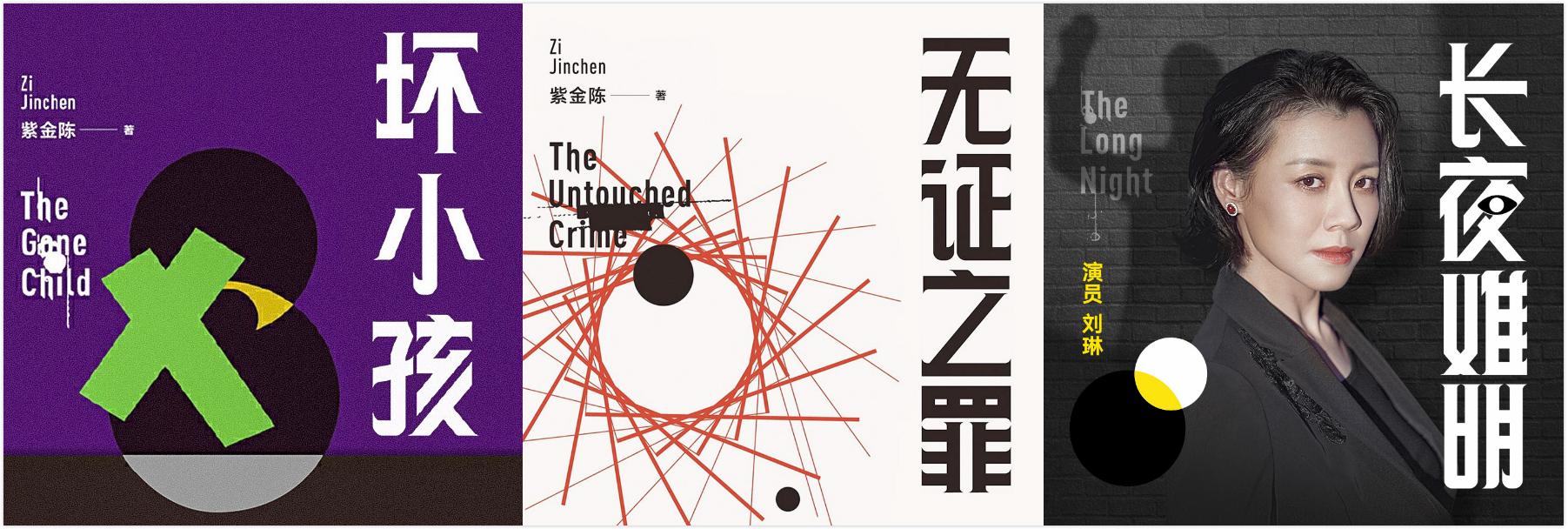 闅愮鐨勮钀芥槸绱噾闄堟湰浜哄悧,绱噾闄堥殣绉樼殑瑙掕惤鍘熻憲