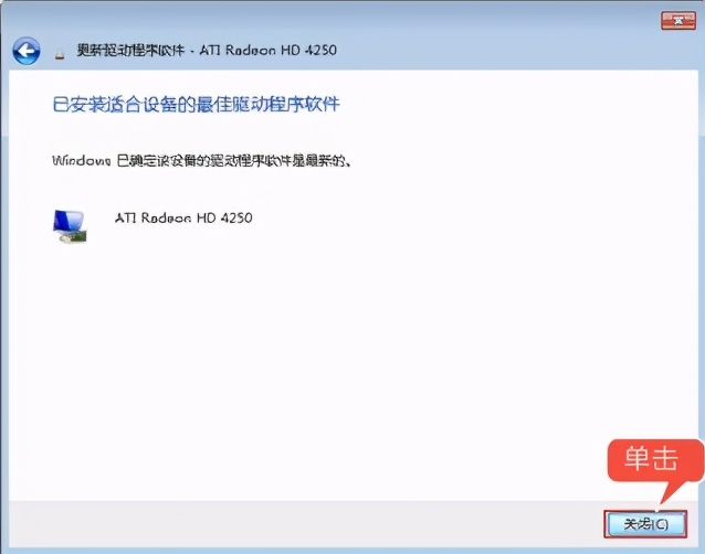 电脑怎么更新最新的驱动程序,电脑如何更新驱动程序软件