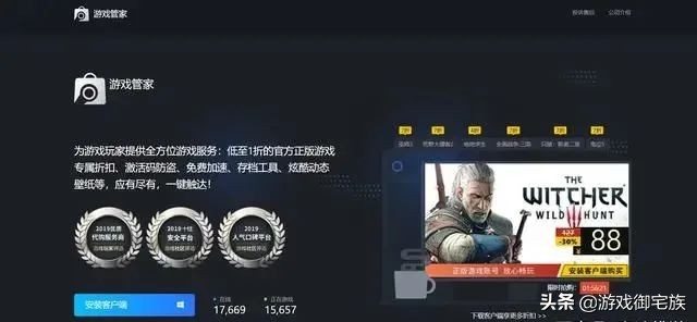 steam管家是不是真的,steam和steam管家有什么区别