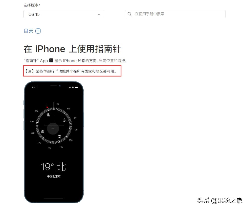 ios15.1如何调出经纬度,ios15轻松查看经纬度