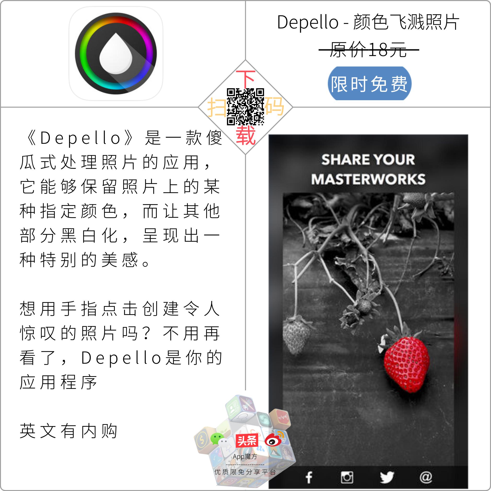 免费限免app推荐,免费iphone