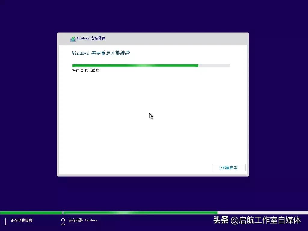 windows10系统官网正版安装教程,windows10官网安装步骤图解