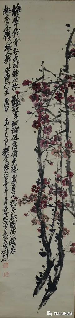 河北九洲泓德拍卖,九洲泓德2024拍卖征集部