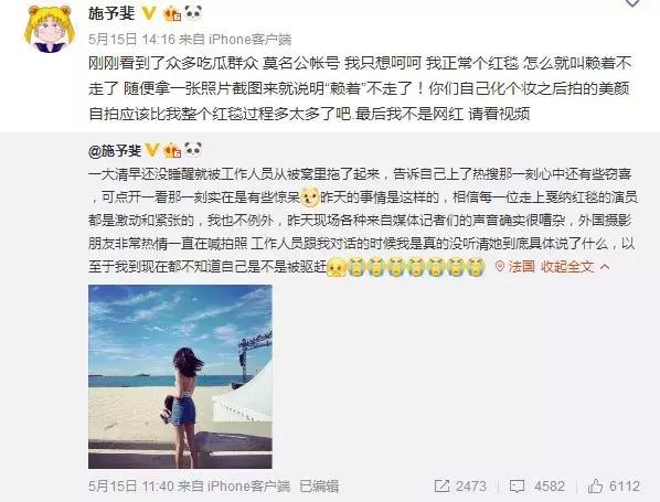 戛纳红毯是不是给钱就能去,走戛纳红毯要花钱买吗