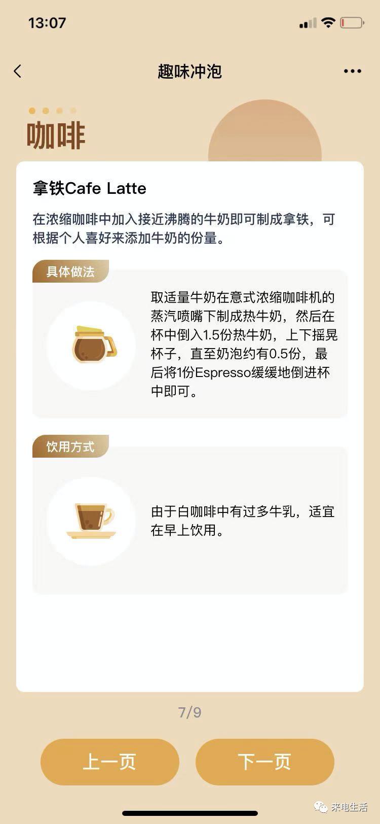 美的智能泡茶机,美的即热泡茶机测评