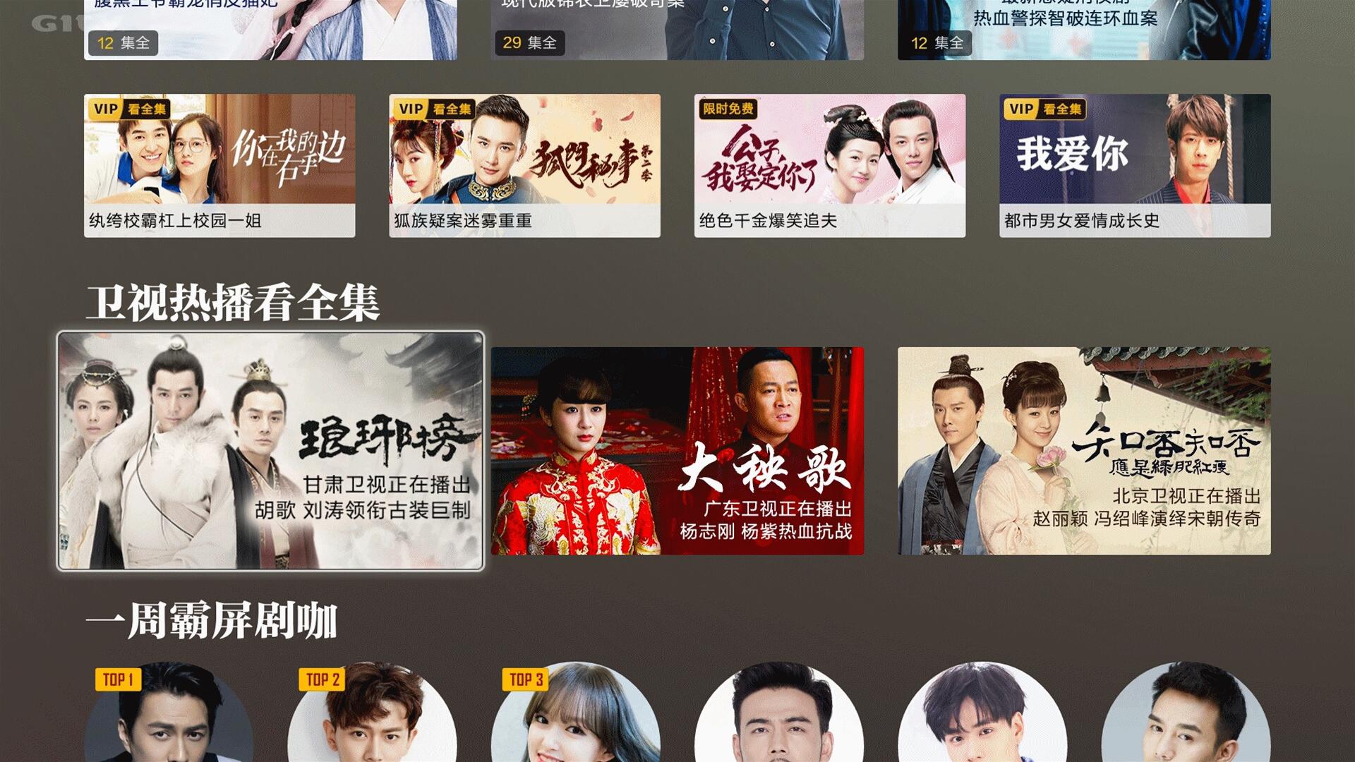 小米电视看自己喜欢的内容,如何在小米电视上看书