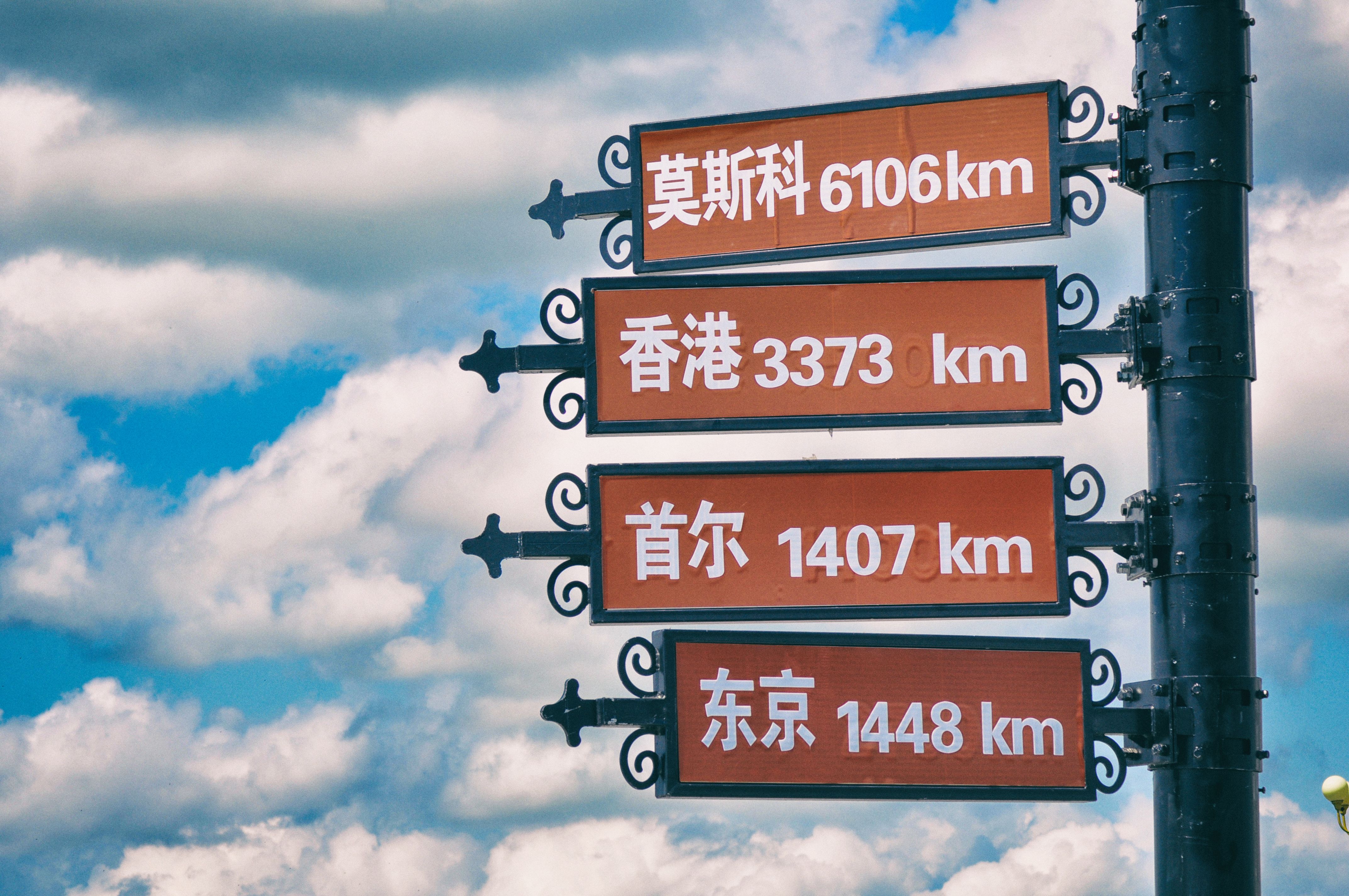 东北游记攻略,东北游记最新视频