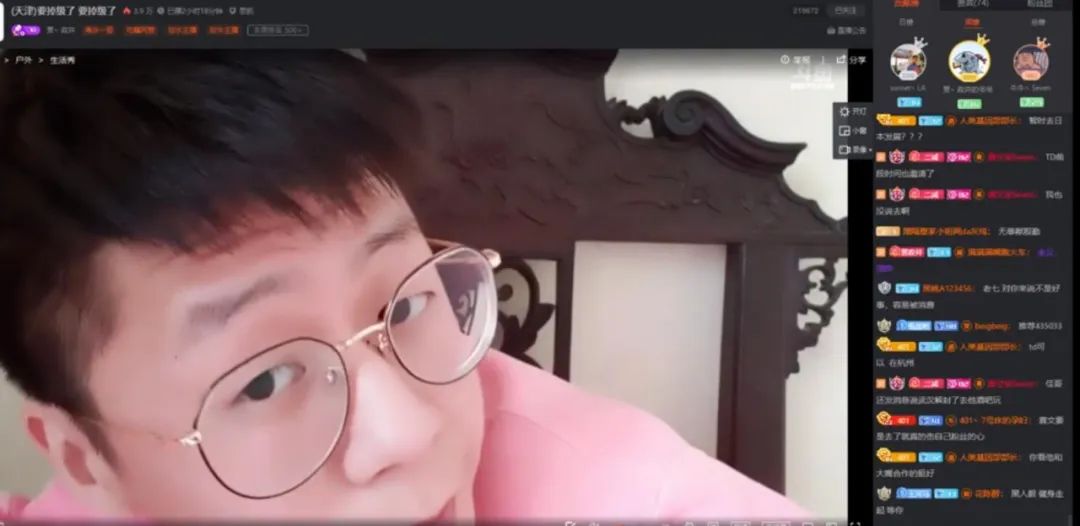 斗鱼赛文柒宣传视频,b总大爆斗鱼赛文柒最新消息