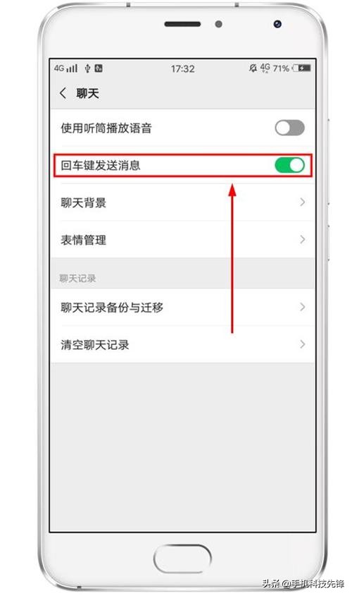 微信和QQ,只要按住回车键,也能发送消息,简直太方便了