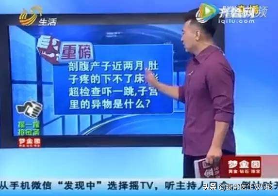 手术把纱布留在肚子里怎么办,纱布留在病人肚子里