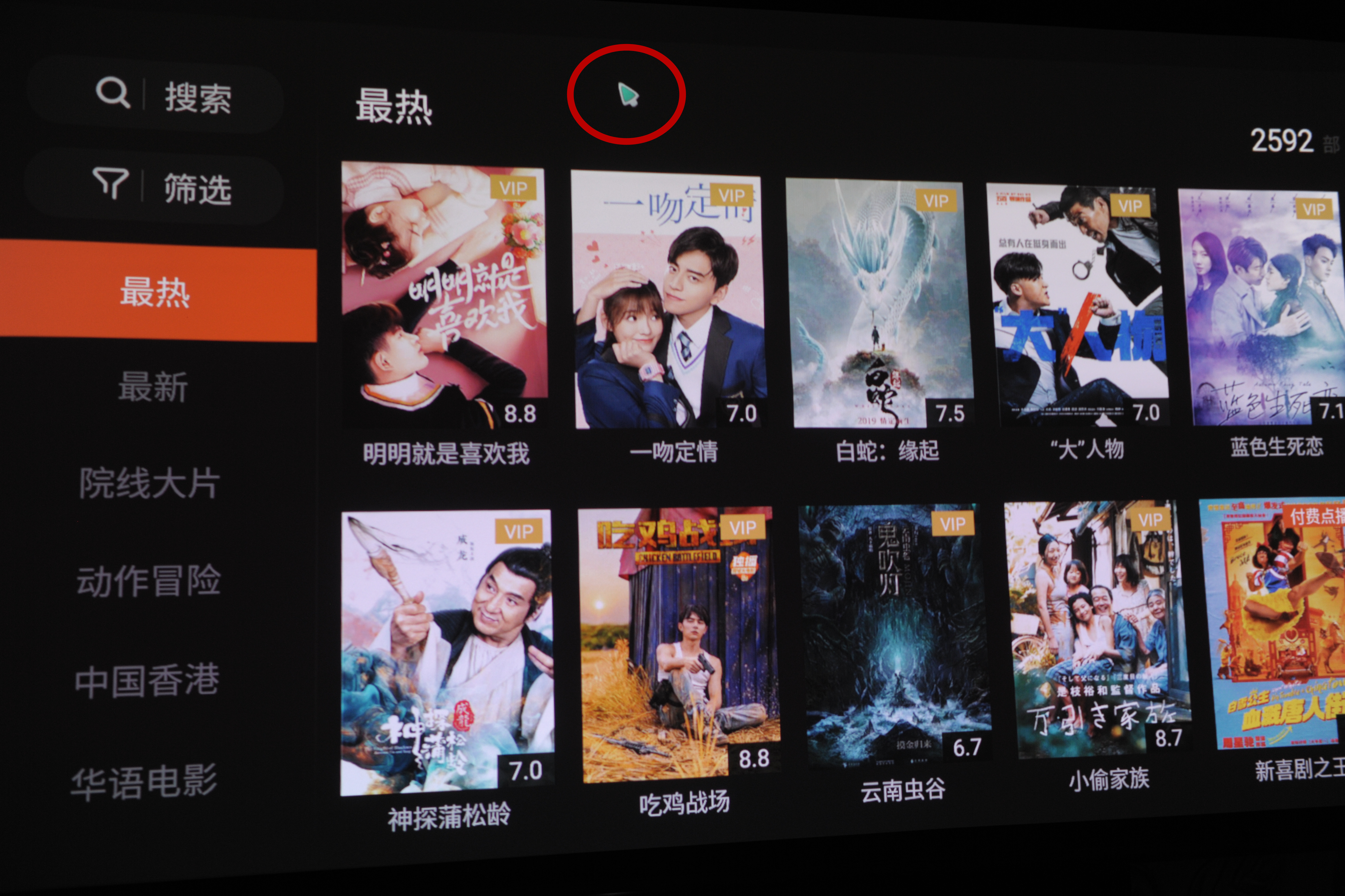 家庭投影机选什么样的幕布,家庭投影仪不要幕布