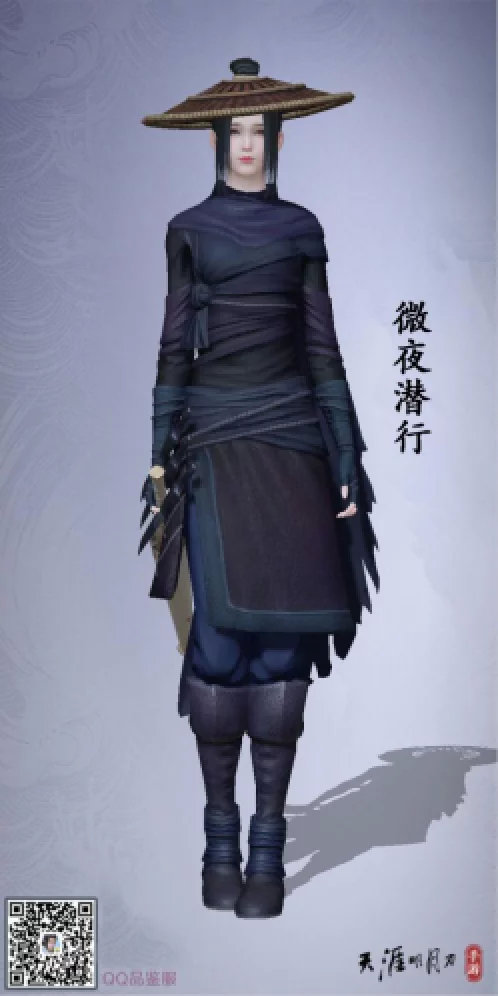 天刀端游最新衣服,天刀端游时装大全