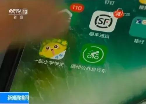 校园app乱象怎么解决,学校让安装各种app合理吗