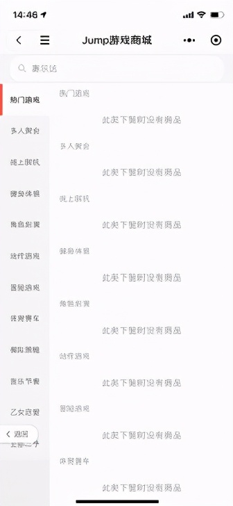 凛冬游戏怎么下架了,凛冬将至未改版