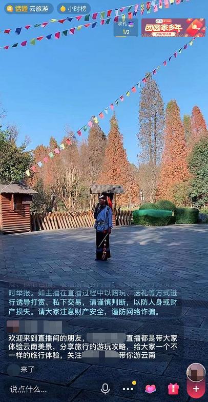 冷门行业直播话术,十大行业直播话术