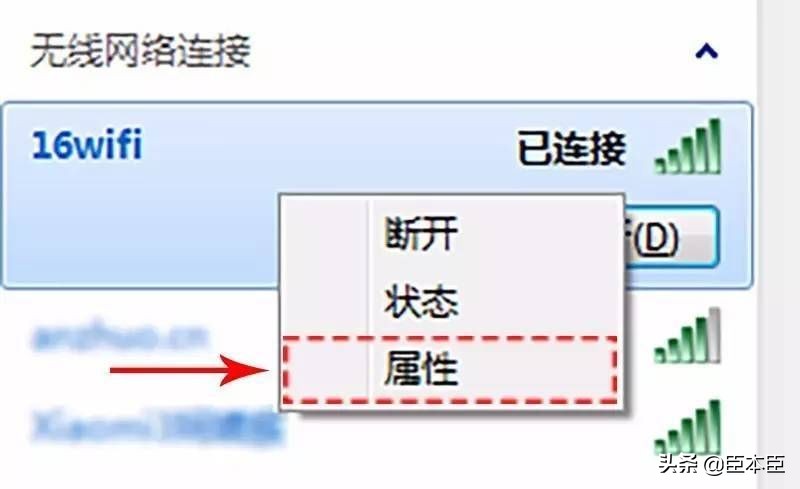 oppo手机wifi密码忘记了怎么找回,电信wifi密码忘记了要怎么找回