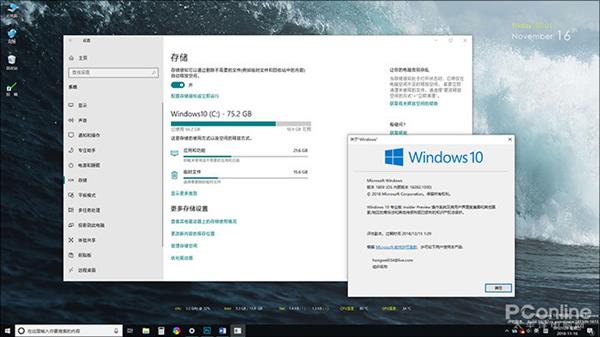 win1019h1正式版,win1019h1预览版