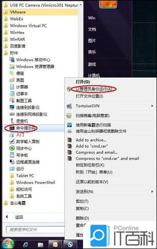 移动硬盘怎么装系统详细教程,移动硬盘怎么安装系统教程