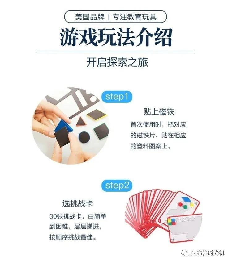 磁力拼图适合多大的孩子玩,几何拼图7-15岁儿童益智