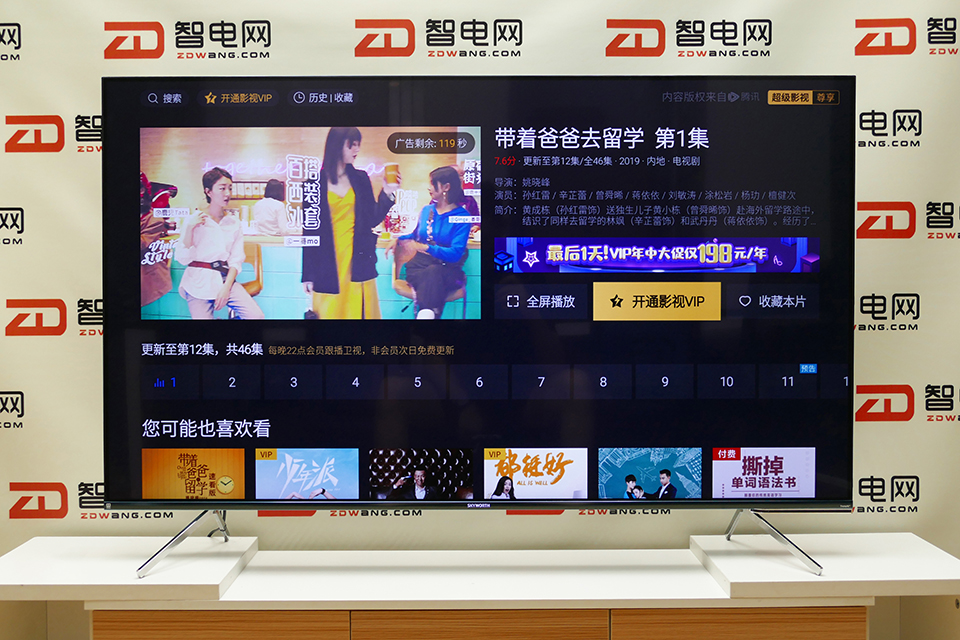 创维65寸q40电视怎么样,创维55寸电视测评