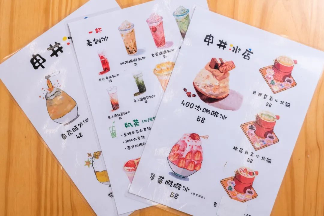 终于被发现了！上海这家从日漫里走出来的刨冰小铺