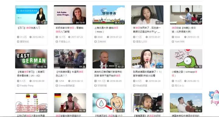 10个很好用的学习网站,10个高质量的免费学习网站