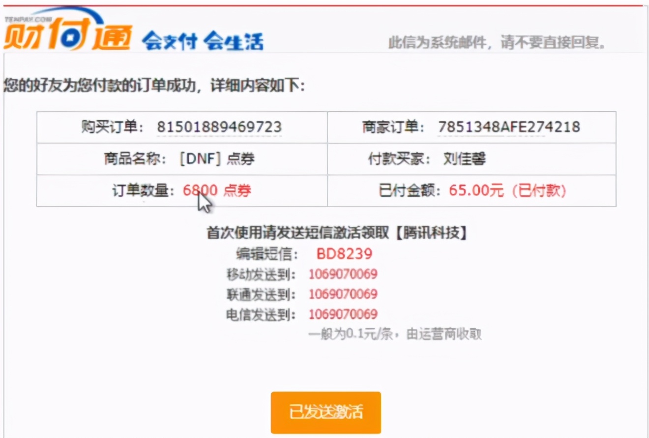 dnf新手注意事项及可能错过的事情,dnf攻略近期活动的两个小技巧