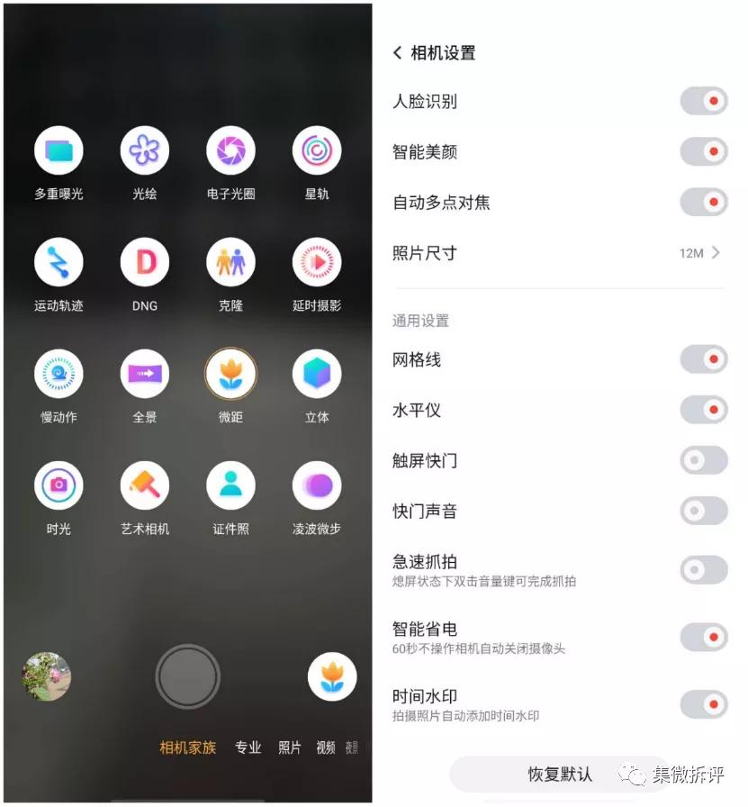 努比亚play和红米note10pro哪个好,努比亚play详细细节测评
