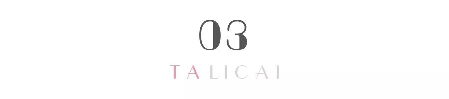 男生的购物车都是女生的东西,男人心中的购物车