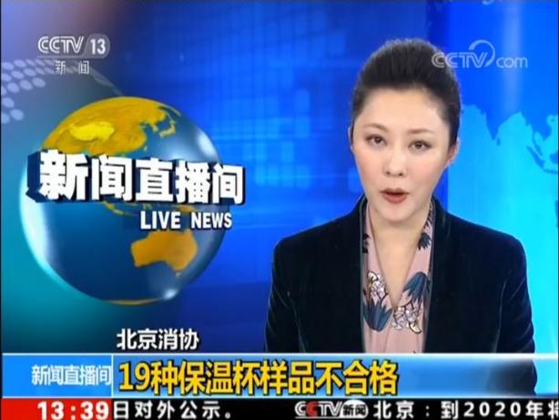 抗菌不锈钢保温杯,中科院抗菌保温杯靠谱吗