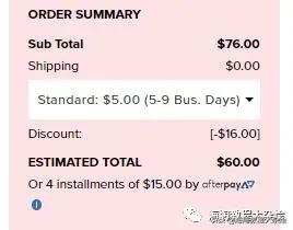 海淘4折折扣价格,海淘特惠中小样