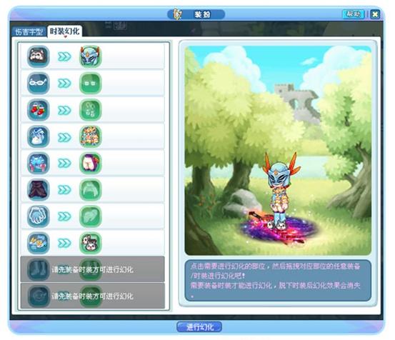 q版新网游,彩虹岛网游现在还能玩吗