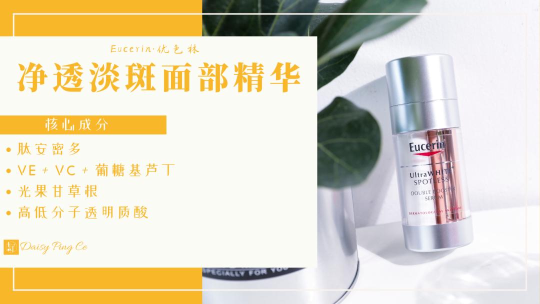 很好用的护肤单品推荐一下,安利一款特别好用的国货护肤品