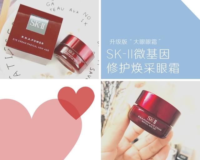 16款便宜又好用的眼霜,性价比高的眼霜国货排行榜