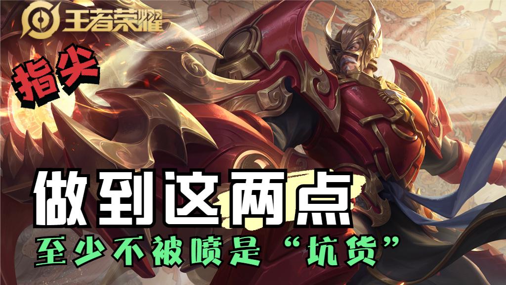 王者荣耀我不carry就赢不了为什么,王者荣耀新赛季能躺绝不carry