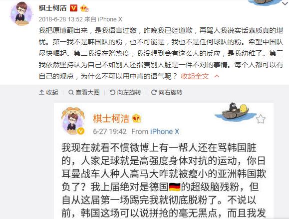 柯洁为什么被踢出国家队,柯洁因比赛名字烂柯杯出局