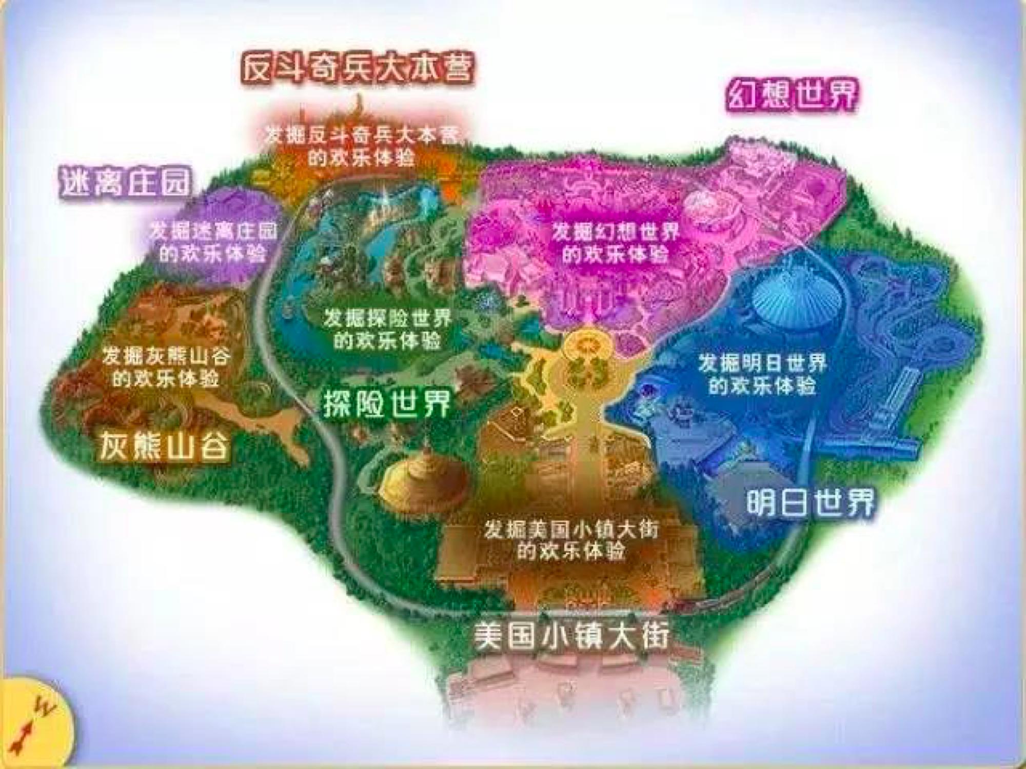 香港迪士尼乐园两天一晚游玩攻略,香港迪士尼乐园纯游玩攻略大全