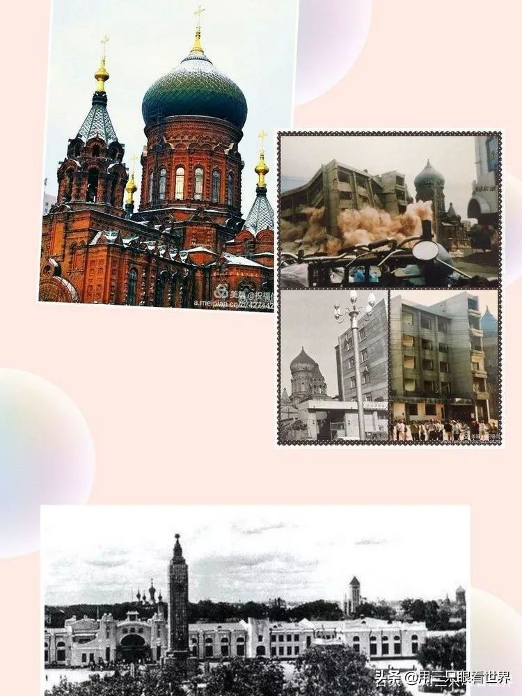 记忆中的哈尔滨怎么样,哈尔滨老建筑简介