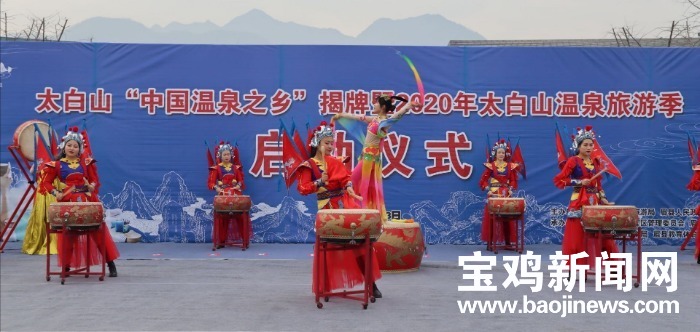 宝鸡太白山温泉开放时间,宝鸡温泉优惠团购