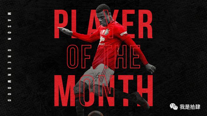 桑乔是否告别曼联未来堪忧,桑乔逐渐找回状态对曼联的影响