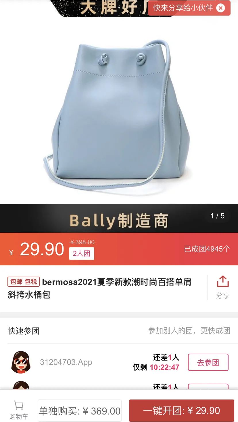 20块钱能买一堆国货,20元就能买到好货