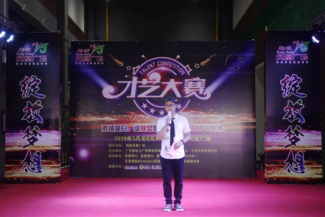 最新直击！翔顺凤凰广场才艺大赛海选火热进行中，你上镜了吗？