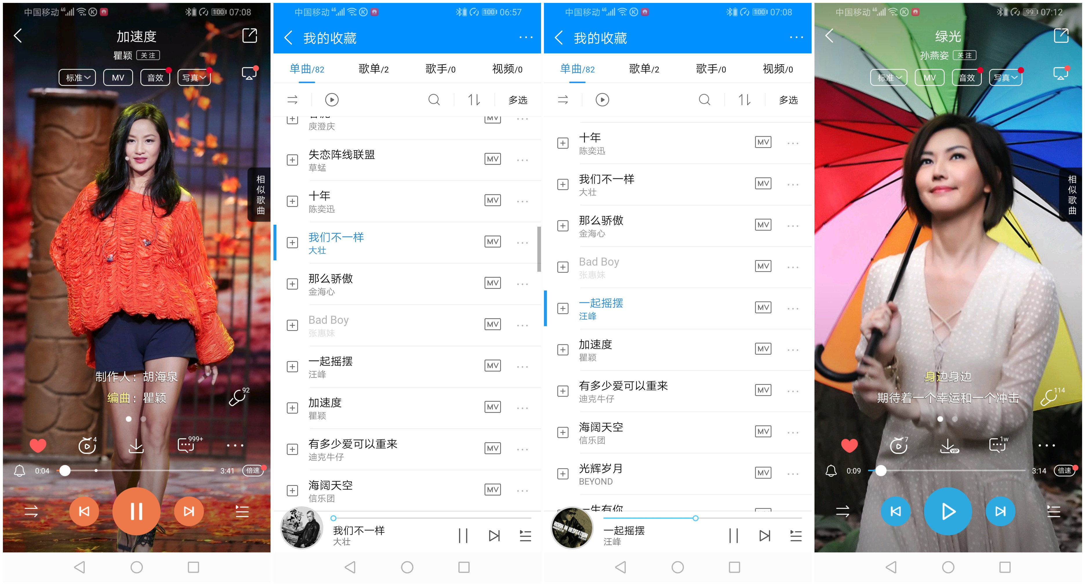 物美价廉，可以媲美AirPods的疯米AI蓝牙耳机体验一下