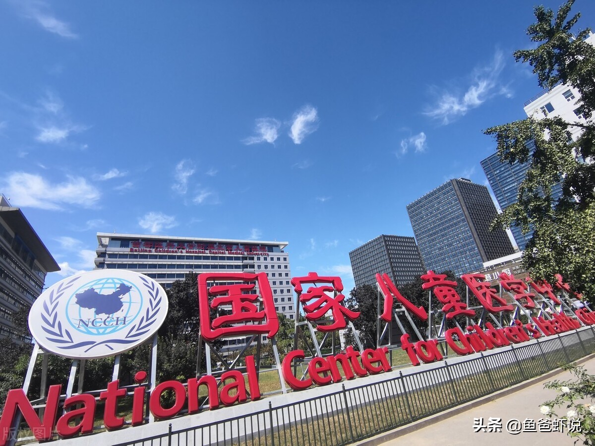 挂号比较难,挂号难看病难