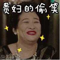 鎬庢牱璁╁濡堜竴绉掑彉骞磋交,璁╁濡堝彉骞磋交鐨勫皬绉樿瘈